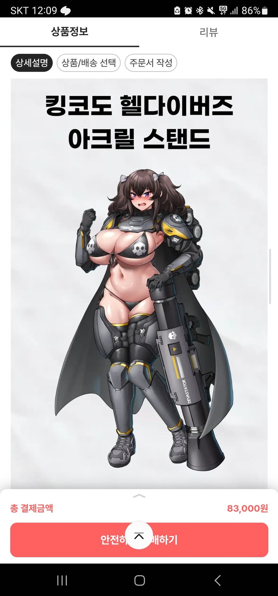 버미육)버미육 굿즈 사면 좋은거_2.jpg