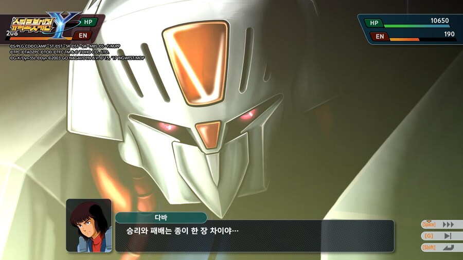 슈로대] 올리비!! 반드시 오빠가 구해줄게!!! (약스포)_6.jpg