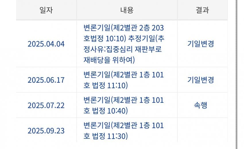 뻑가 근황_2.jpg