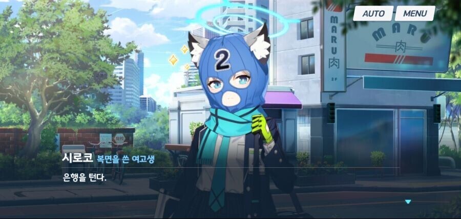 블루아카) 일섭스포) 이번 동아리가_1.jpg