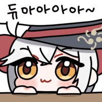 블루아카)때가 왔다요!_1.png