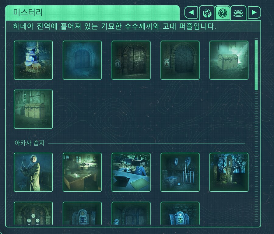 트로피가 안따집니다._4.png