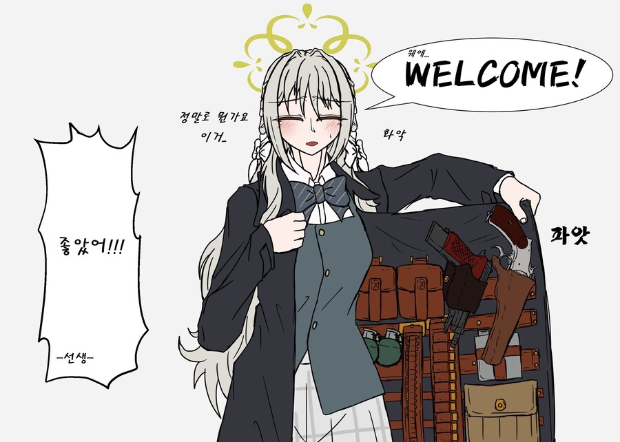 블루아카)미요한테 옷벗어서 보여달라는 선생_2.jpg
