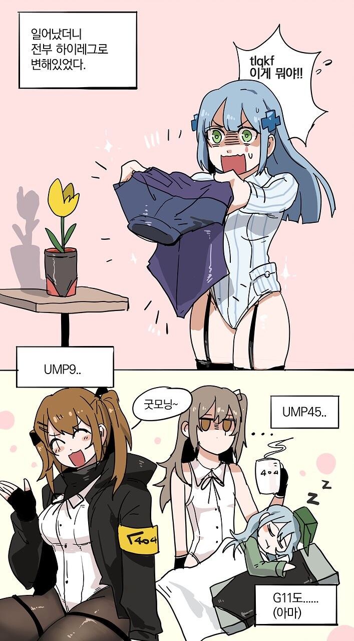 쏘전)하루 10장 감사의 리바(사오)짤 달리기!_10.jpg