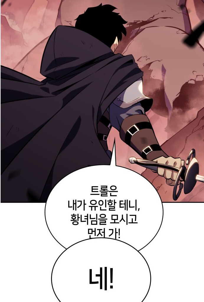 웹툰) 절대 주인의 짐덩이가 되지 않겠다는 강렬한 의지!_2.jpg
