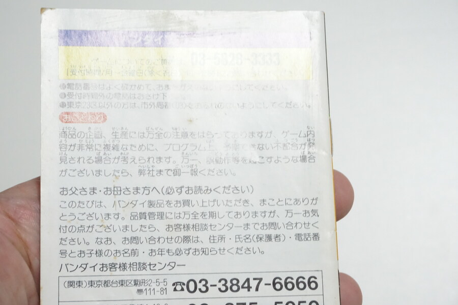 안녕하세요 대구 레트로게임샵 애기와멍멍이입니다 (2025.09.23재고갱신)_15.jpg