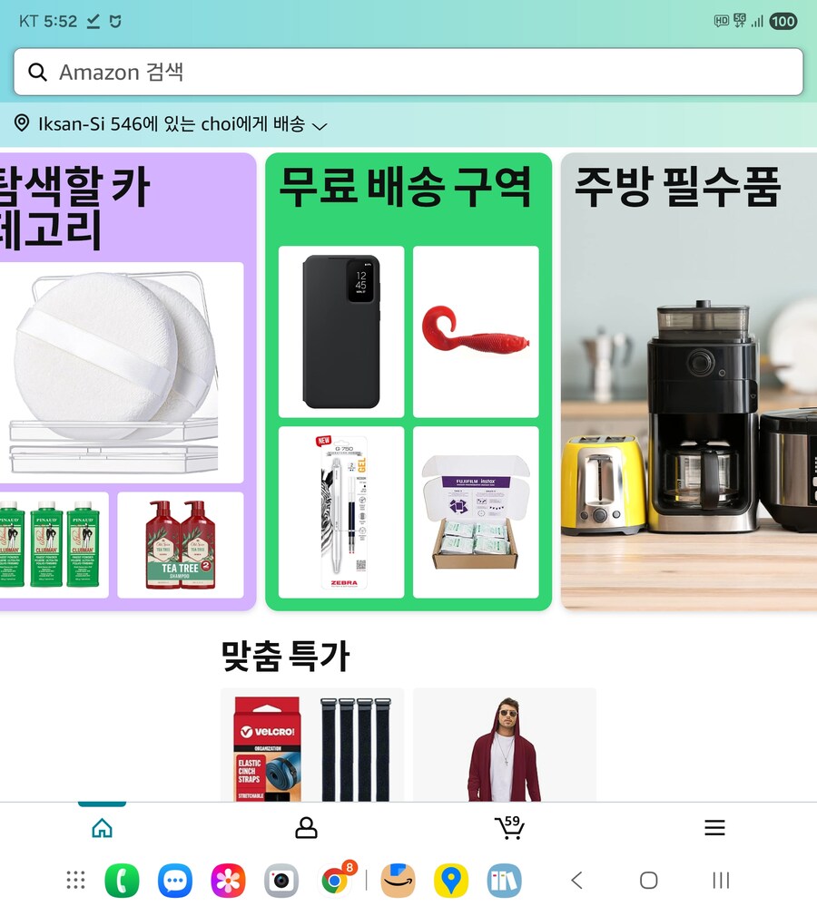 유게를 적당히 해야겠어