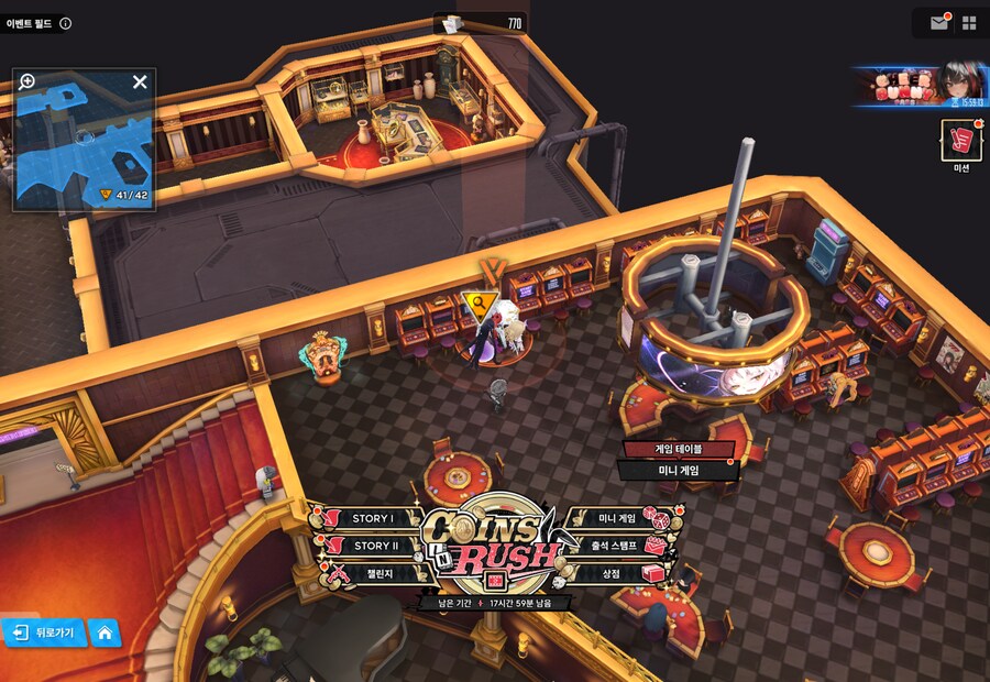 COINS IN RUSH 20일차 유실물_2.png