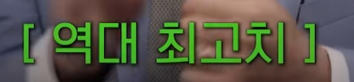 현재 일본에서 한-일 국제결혼으로 난리 난 이유_7.png