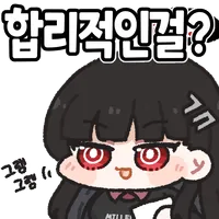 AI 모델과 RAM, 우주데이터센터 (백색나무 채널)_17.webp