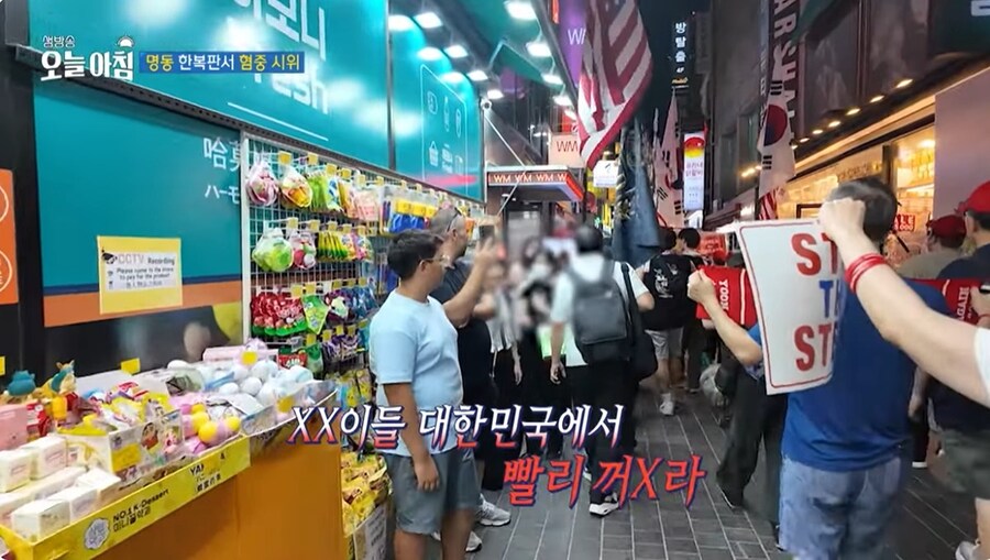 혐중시위로 국가 이미지 훼손 당하는 한국.jpg_3.jpg