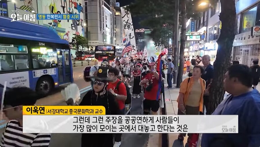 혐중시위로 국가 이미지 훼손 당하는 한국.jpg_7.jpg