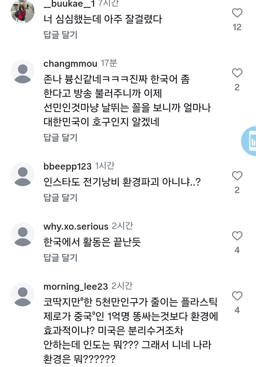 쥴리앙은 이때다 하고 스탭밟는놈들 많네_2.jpg