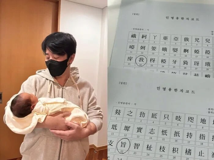 홍진호 딸 이름.jpg홍진호 딸 이름.jpg_1.png