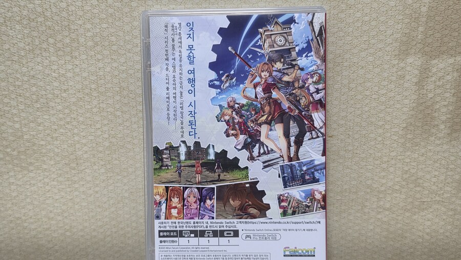 하늘의 궤적 The 1st (SORA NO KISEKI the 1st)_5.jpg