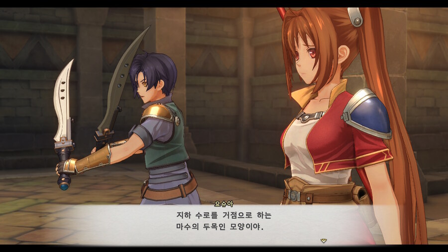 하늘의 궤적 The 1st (SORA NO KISEKI the 1st)_12.jpg