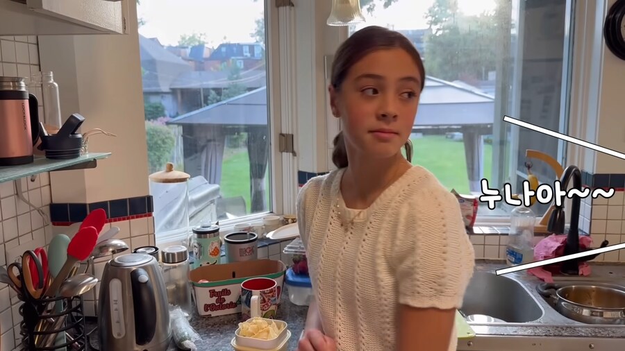 유튜브) 캐나다에서도 호칭 확실한 혼혈 남매_1.png