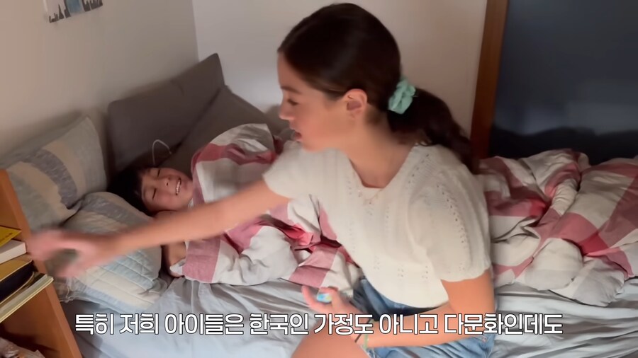 유튜브) 캐나다에서도 호칭 확실한 혼혈 남매_10.png