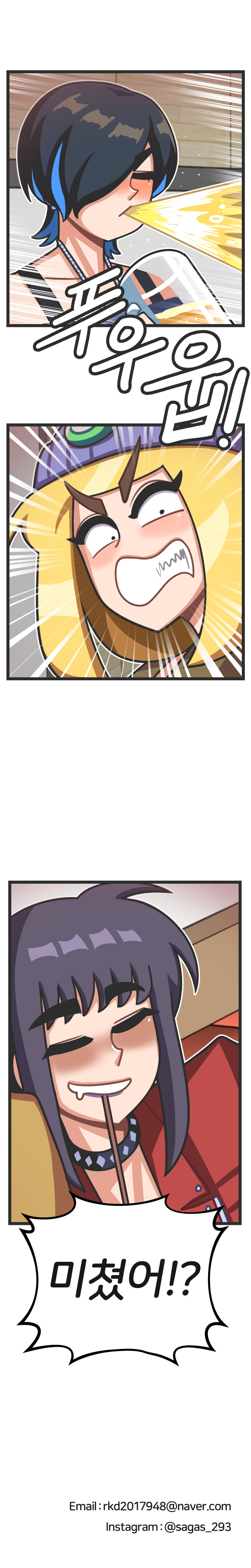 프론트걸 7화_15.jpg