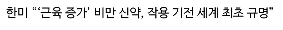 국장)한미약품_2.jpg