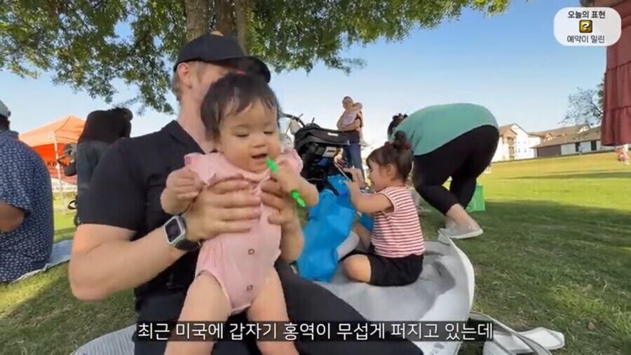 ㅂㅅ들때문에 고생했던 올리버쌤_1.jpg