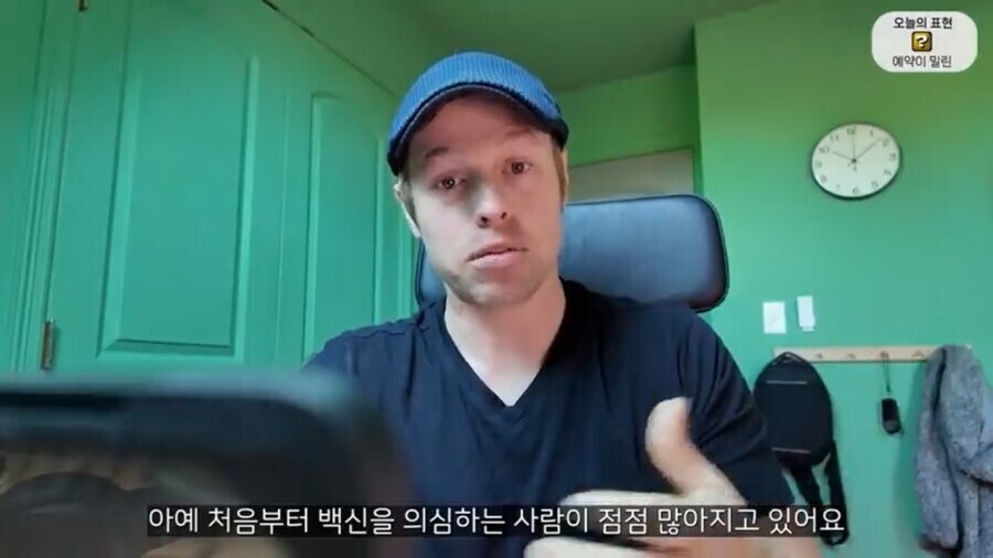 ㅂㅅ들때문에 고생했던 올리버쌤_6.jpg