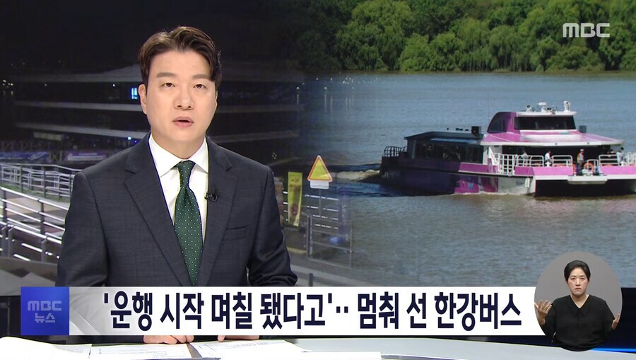 남펌)한강버스 근황_1.jpg