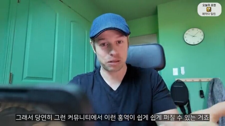 ㅂㅅ들 때문에 고생했던 올리버 쌤_5.jpg