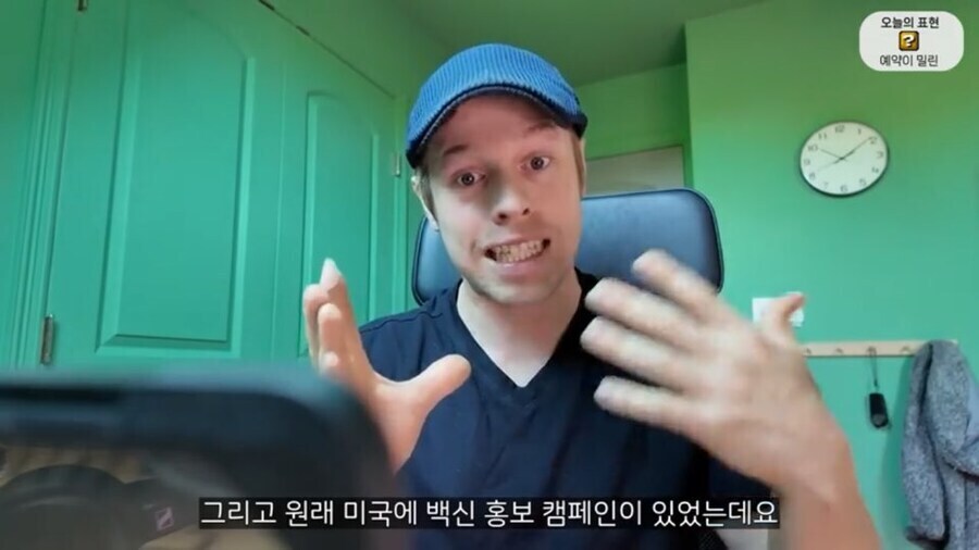 ㅂㅅ들 때문에 고생했던 올리버 쌤_7.jpg
