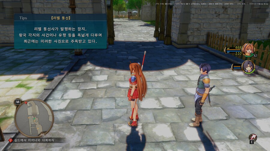 궤적) 하궤 1st 시작함 그래픽 이정도면..._1.png