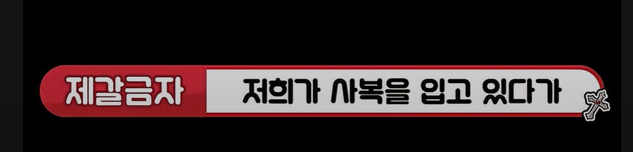 버튜버)워딩 하나하나가 폭력적인 tmi(노브라 버튜버)_3.png