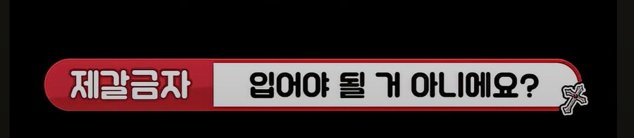 버튜버)워딩 하나하나가 폭력적인 tmi(노브라 버튜버)_5.png