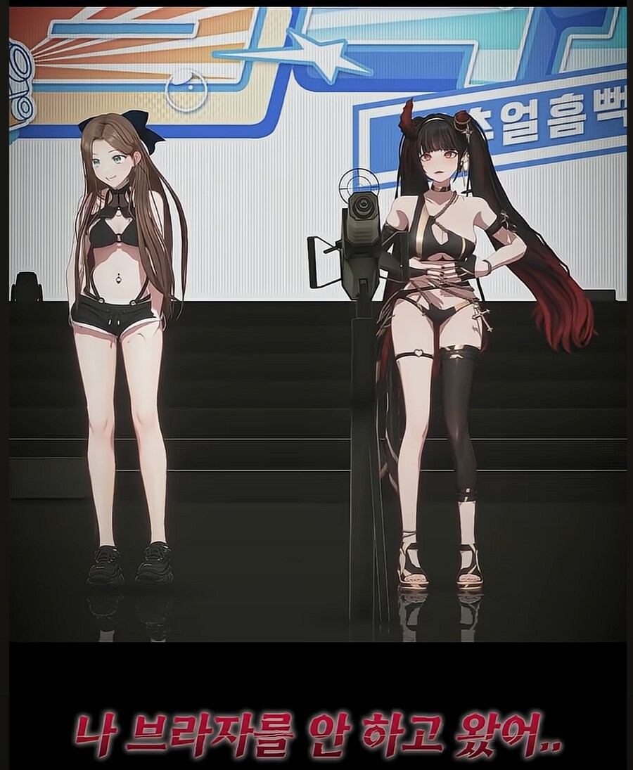 버튜버)워딩 하나하나가 폭력적인 tmi(노브라 버튜버)_7.png