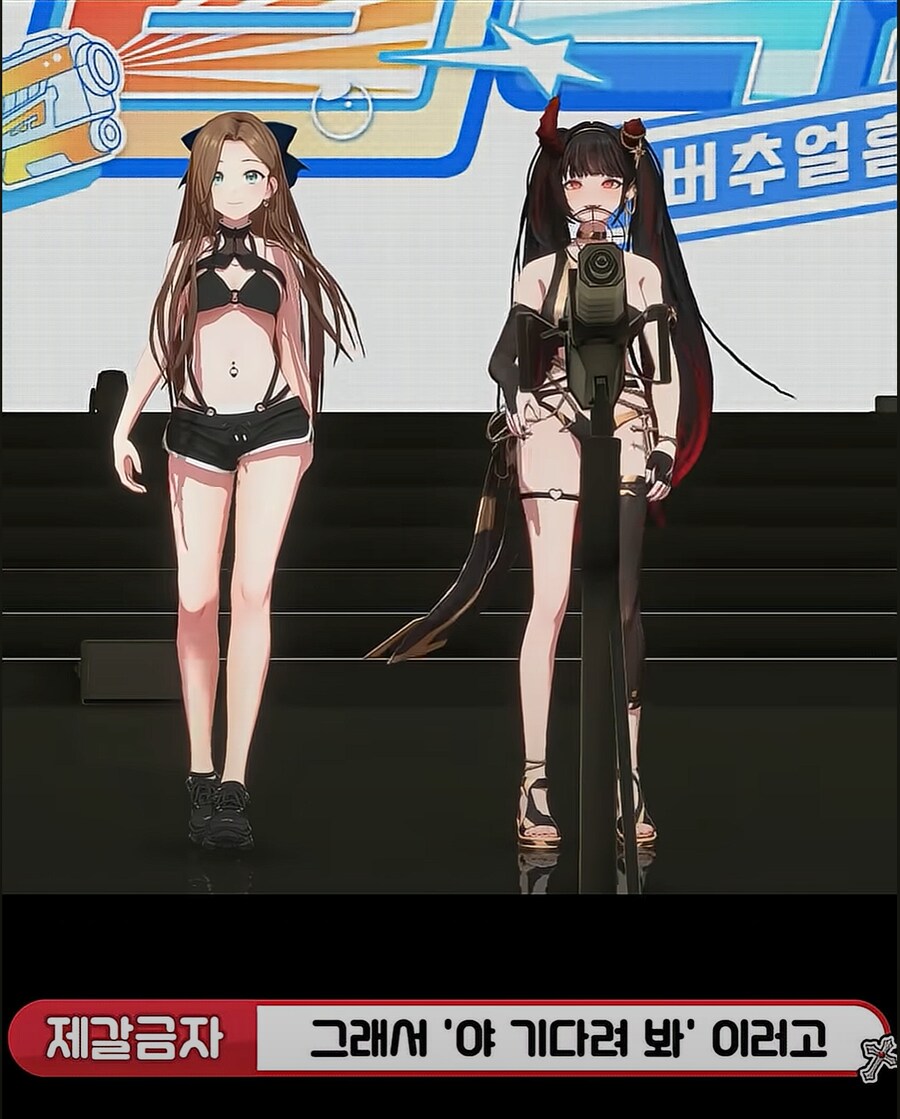 버튜버)워딩 하나하나가 폭력적인 tmi(노브라 버튜버)_19.png