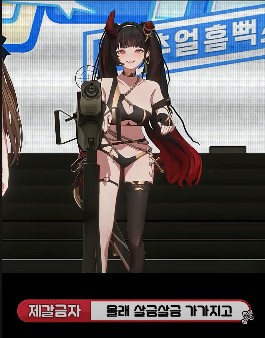 버튜버)워딩 하나하나가 폭력적인 tmi(노브라 버튜버)_20.png