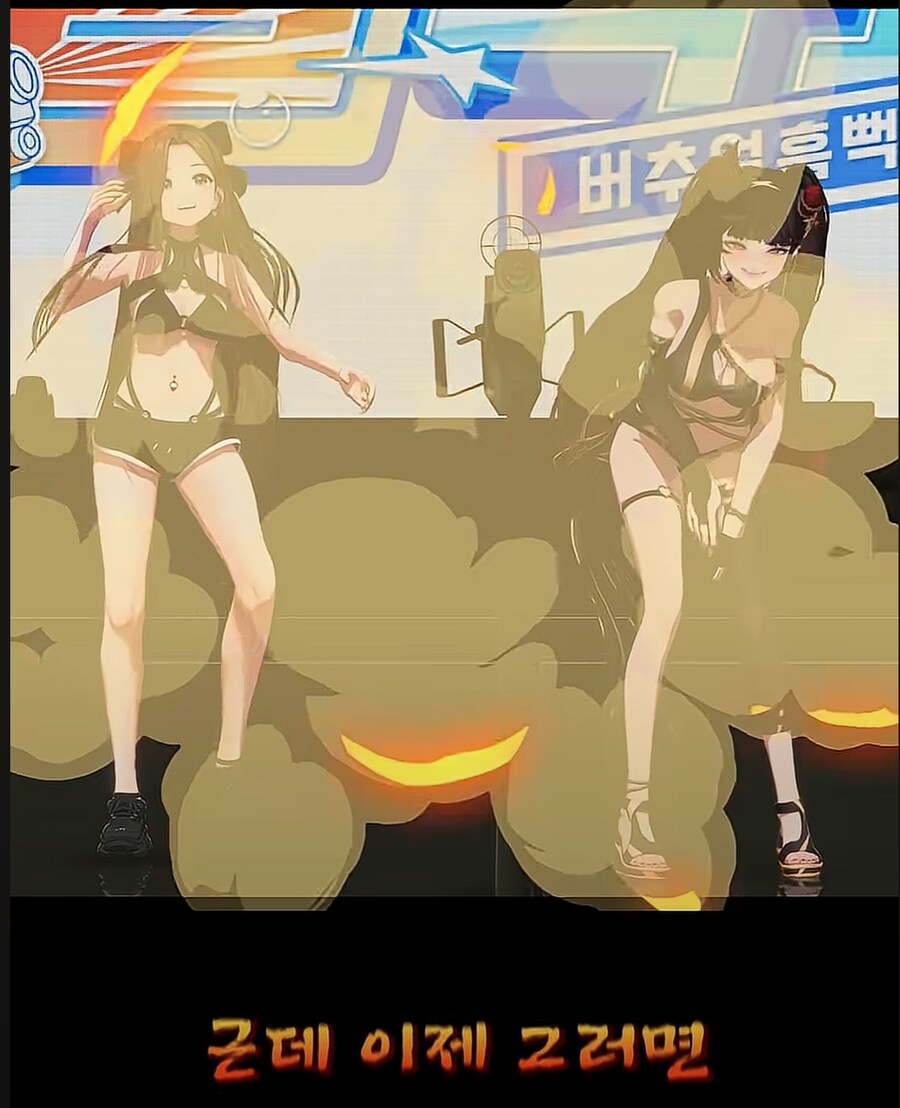 버튜버)워딩 하나하나가 폭력적인 tmi(노브라 버튜버)_23.png
