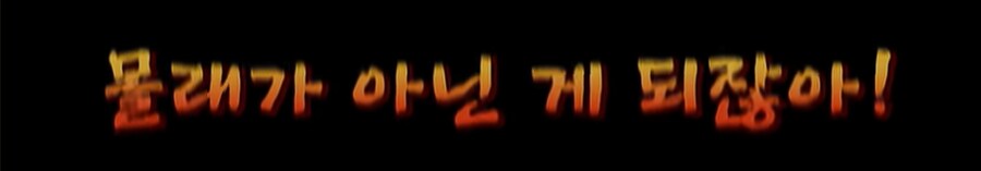 버튜버)워딩 하나하나가 폭력적인 tmi(노브라 버튜버)_24.png