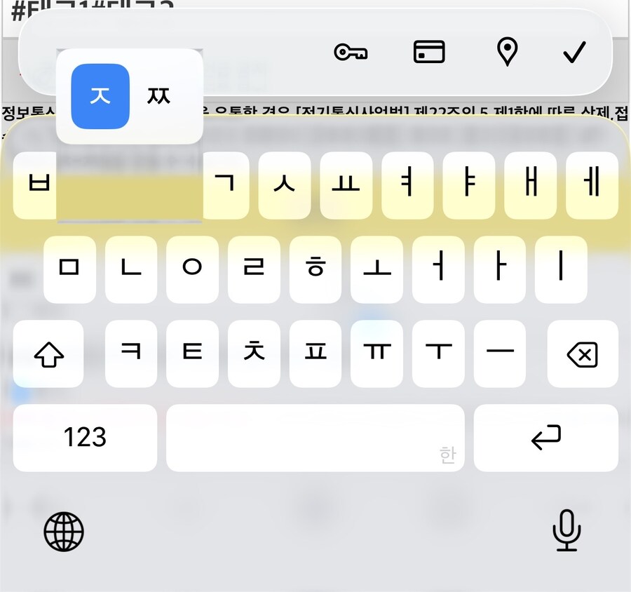 ios26 버그가 너무 많은데 ?_1.jpg