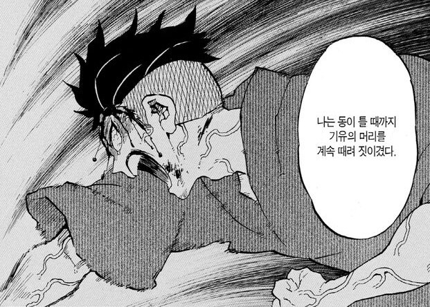 귀멸) 나비 저택 자매들이 남편때문에 울었을 경우_3.jpg