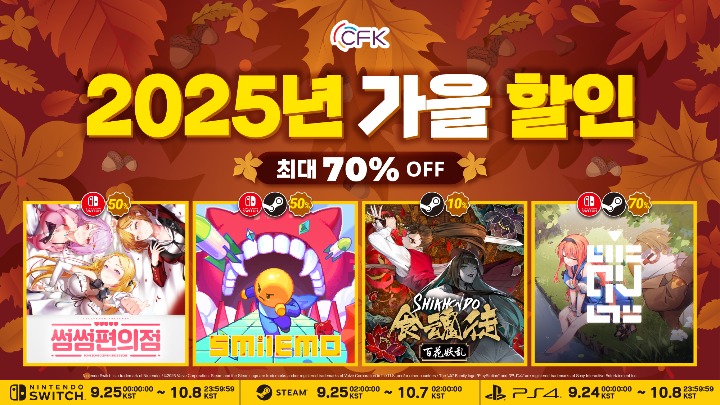 뉴스/겜툰_1.jpg