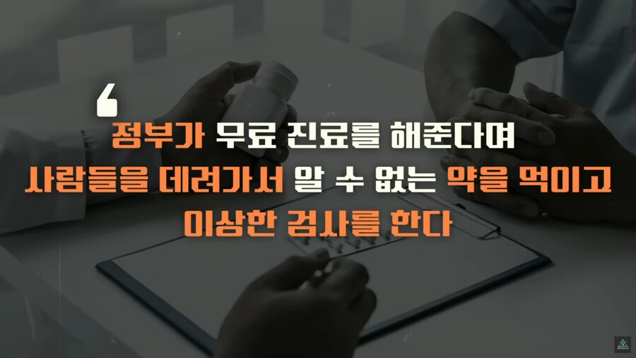 미국에 백신관련 음모론자가 유독 많은 이유_6.png