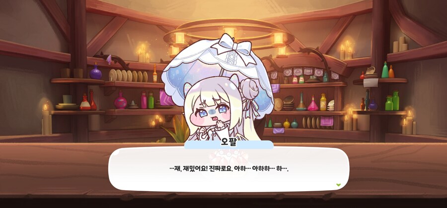 트릭컬)티그는 디아나 수제자니까 광기갈거고_1.jpg