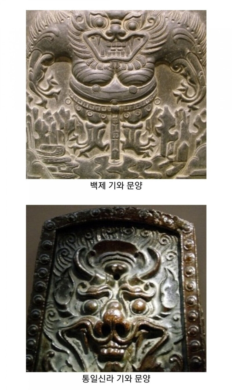 케데헌) 데몬 모티브 삼국시대 기와_5.jpg