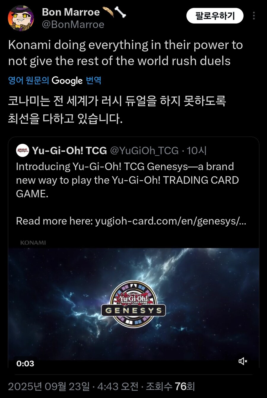 의외로 제네시스 포맷에 대한 공통적인 감상_4.jpg