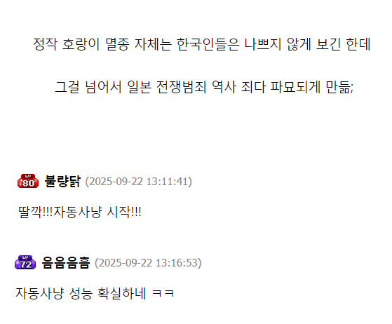 케데헌) 파생효과_2.webp