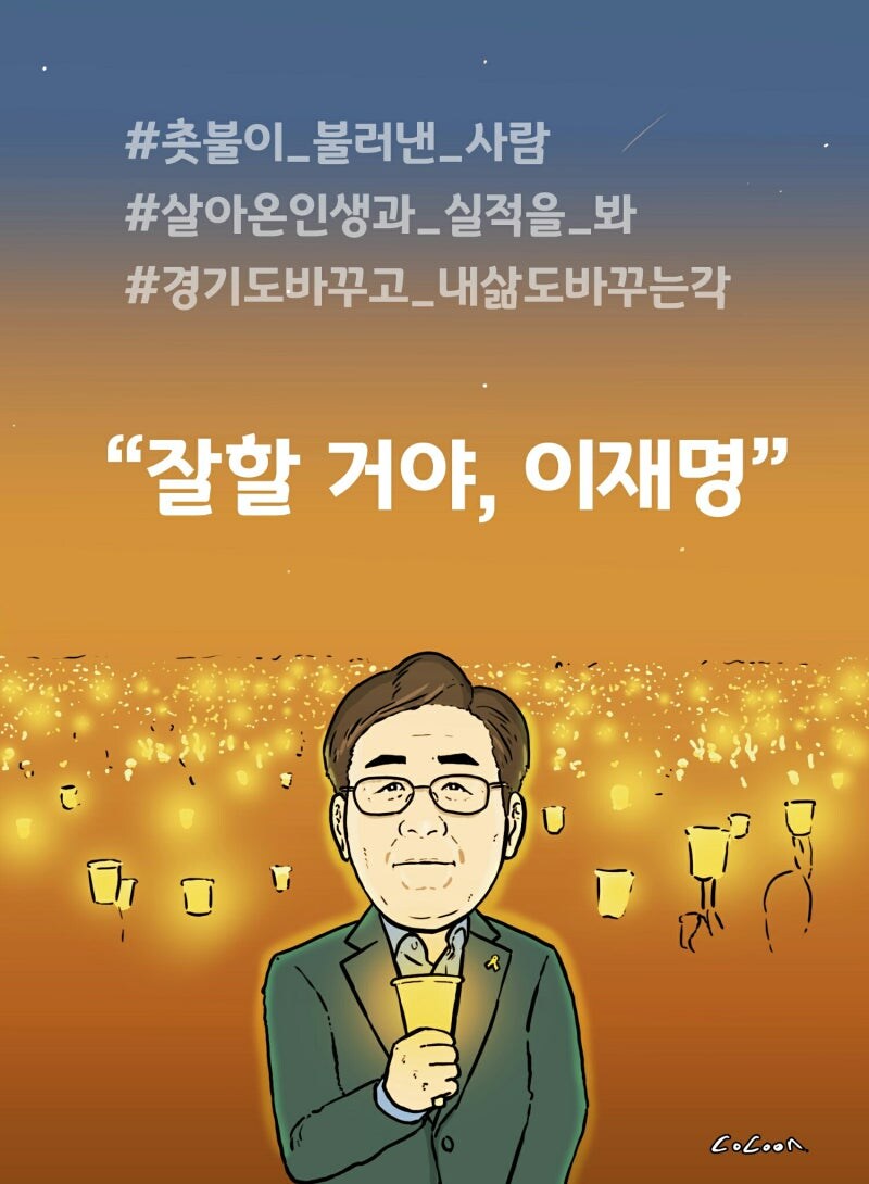 다이어트 짤 보구 가라_9.jpg