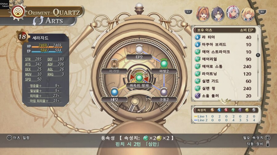 하궤 1장 공적단 3인보스전 억까를 막는 공략 (나메)_3.png