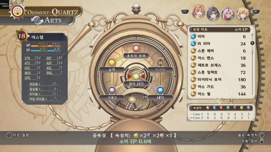 하궤 1장 공적단 3인보스전 억까를 막는 공략 (나메)_1.png
