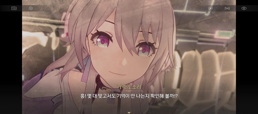 스타레일) 삼칠이를 돌려줘_2.jpg