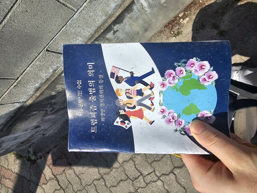 나 대전 사는데 이게 왜 떨어져있는거임??_1.jpg